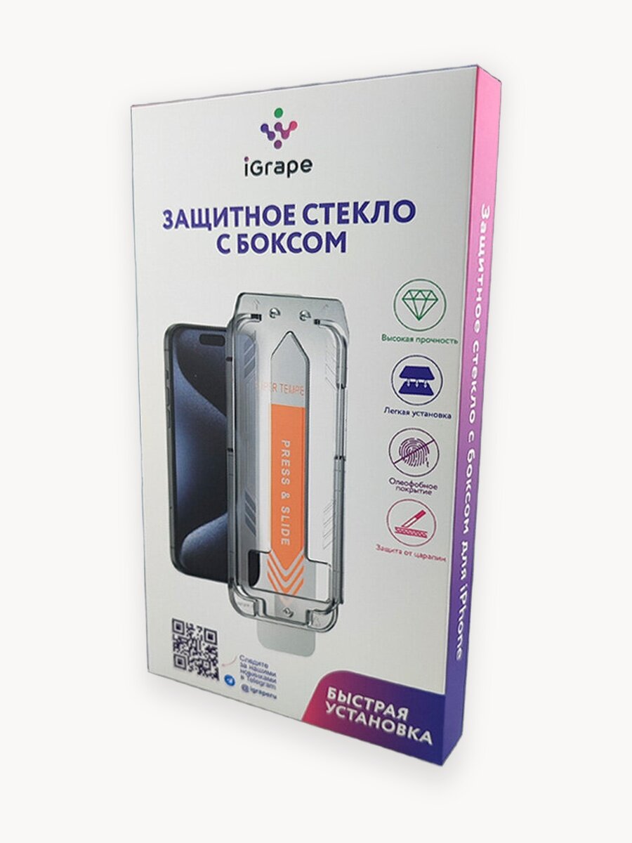Защитное стекло самоклеящееся с боксом iPhone 16 Pro, iGrape (Прозрачное) / стекло на айфон 16 про