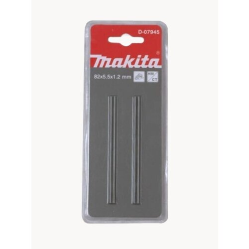 Ножи для электрорубанка макита узкие 82х55х12 2шт 450₽
