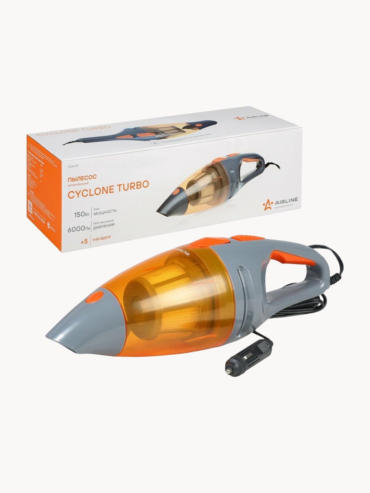 Пылесос для автомобиля CYCLONE TURBO 150 Вт от прикуривателя в сумке для хранения + 5 насадок AIRLINE VCA-03