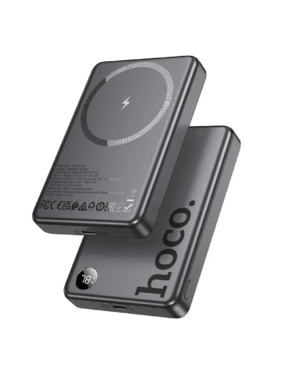 Портативный аккумулятор Hoco Q34, 10000 мАч, быстрая зарядка, серый, magsafe — фото 1