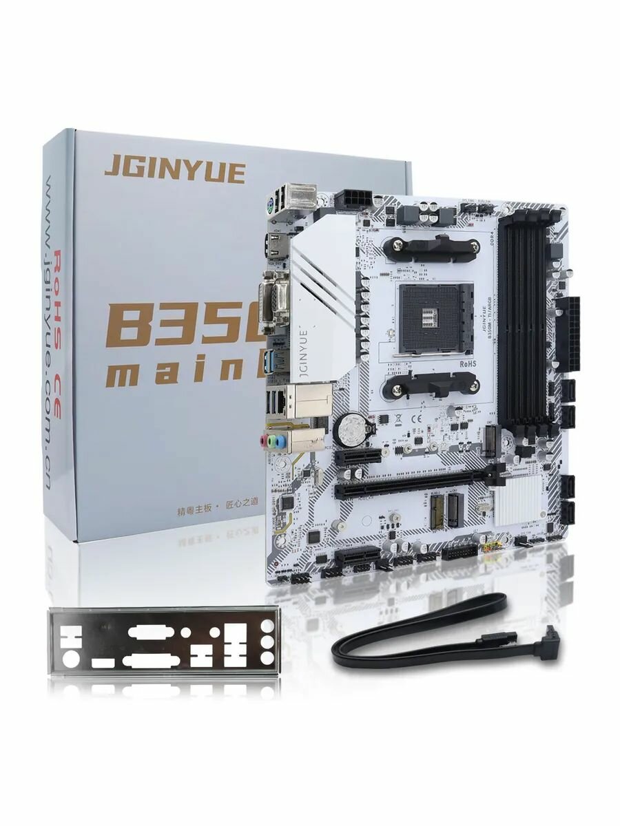 AM4 материнская плата JGINYUE (B350M-TI/ARGB) 4x DDR4-4000Мгц, Micro-ATX,