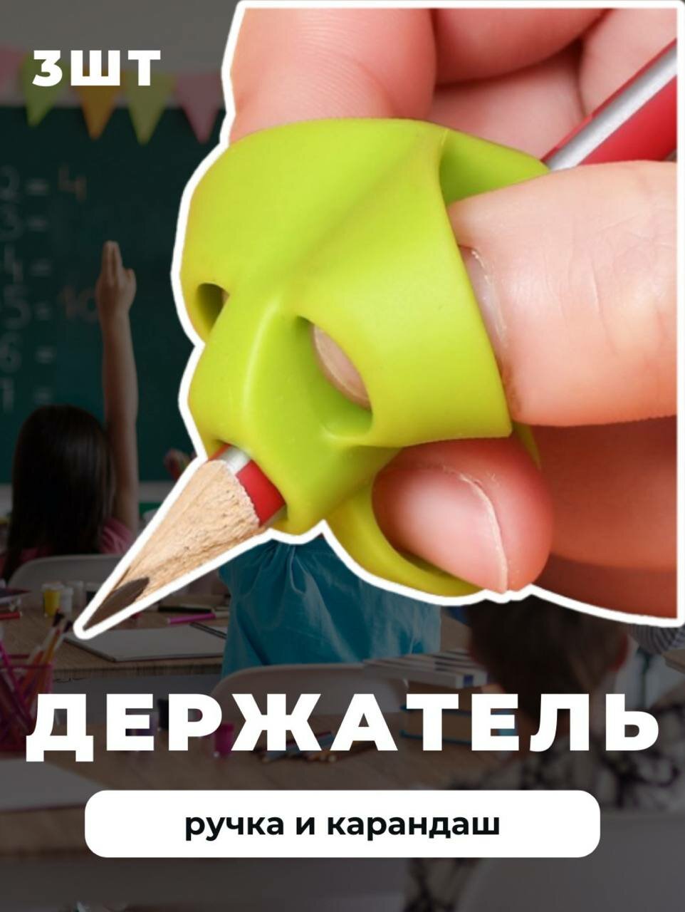 Корректор руки для писания для школьников, с фиксацией на палицы Цвет голубой.