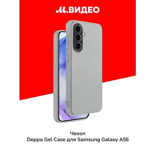 фото Чехол deppa gel case для samsung galaxy a56