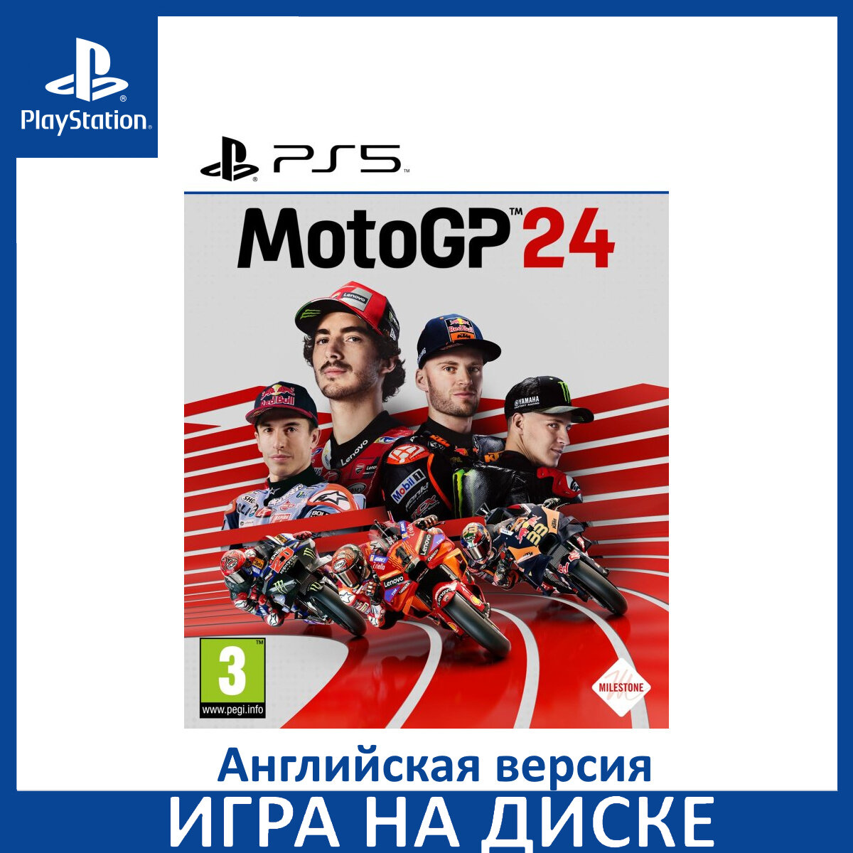 Игра MotoGP 24 PS5 Английский язык Диск на PlayStation 5