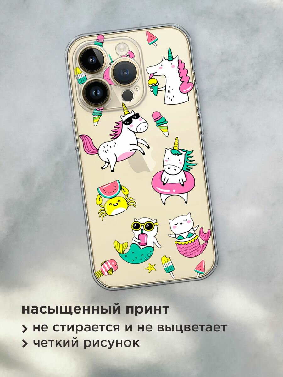 Чехол на Apple iPhone 14 Pro Max / Айфон 14 Про Макс с принтом "Единороги в отпуске", прозрачный — фото 1