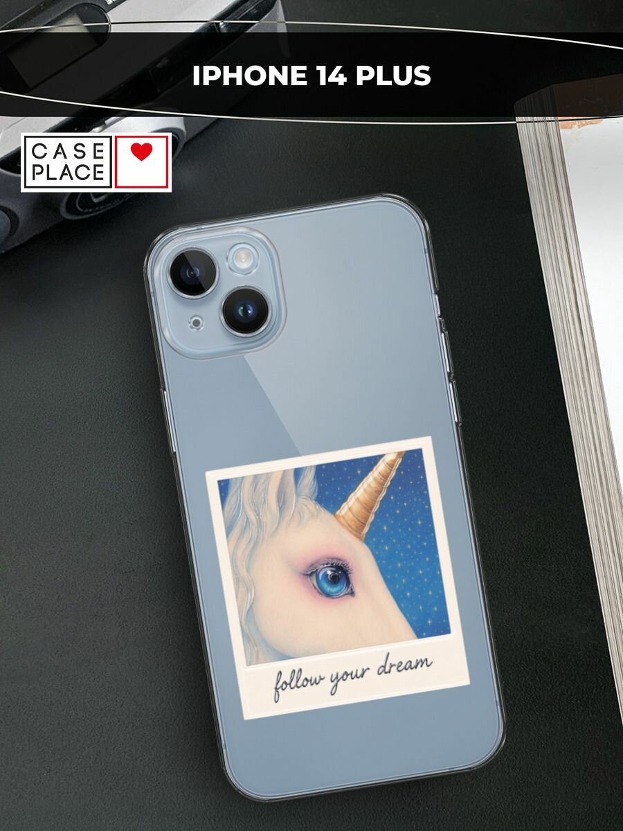Чехол на Apple iPhone 14 Plus / Айфон 14 Плюс с принтом "Глаз единорога"