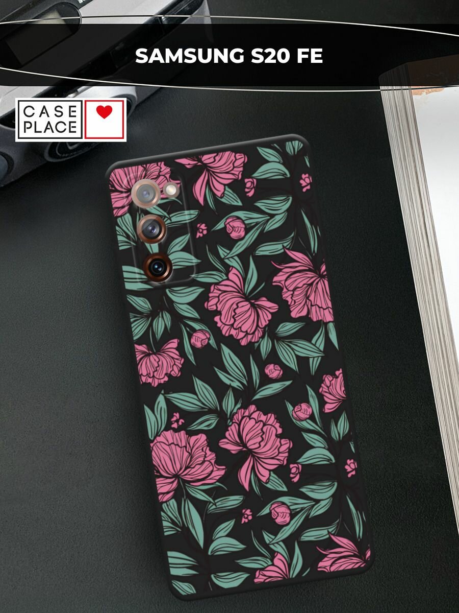 Черный матовый чехол на Samsung Galaxy S20 FE / Самсунг Галакси S20 FE с принтом "Бутоны пионов и клематис"