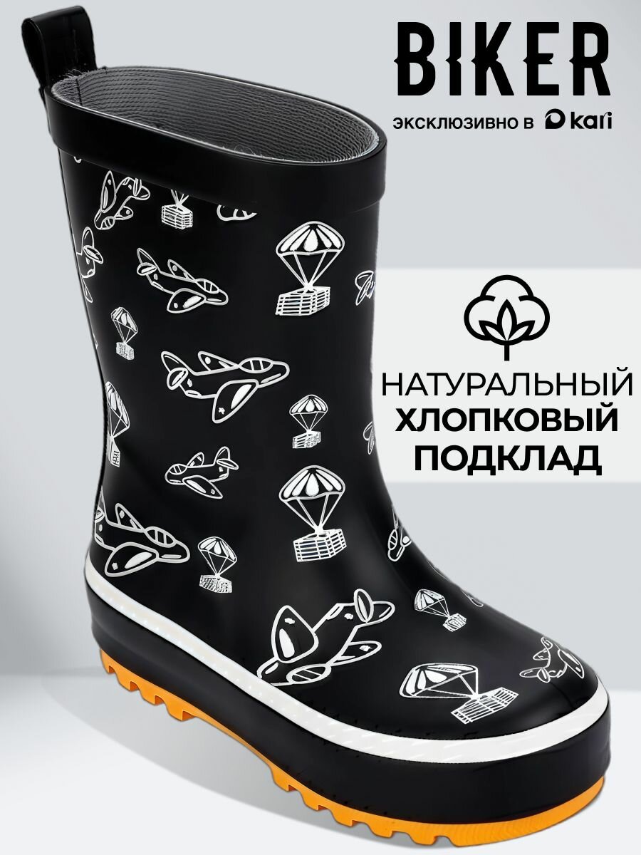 Сапоги Biker размер 25 черный