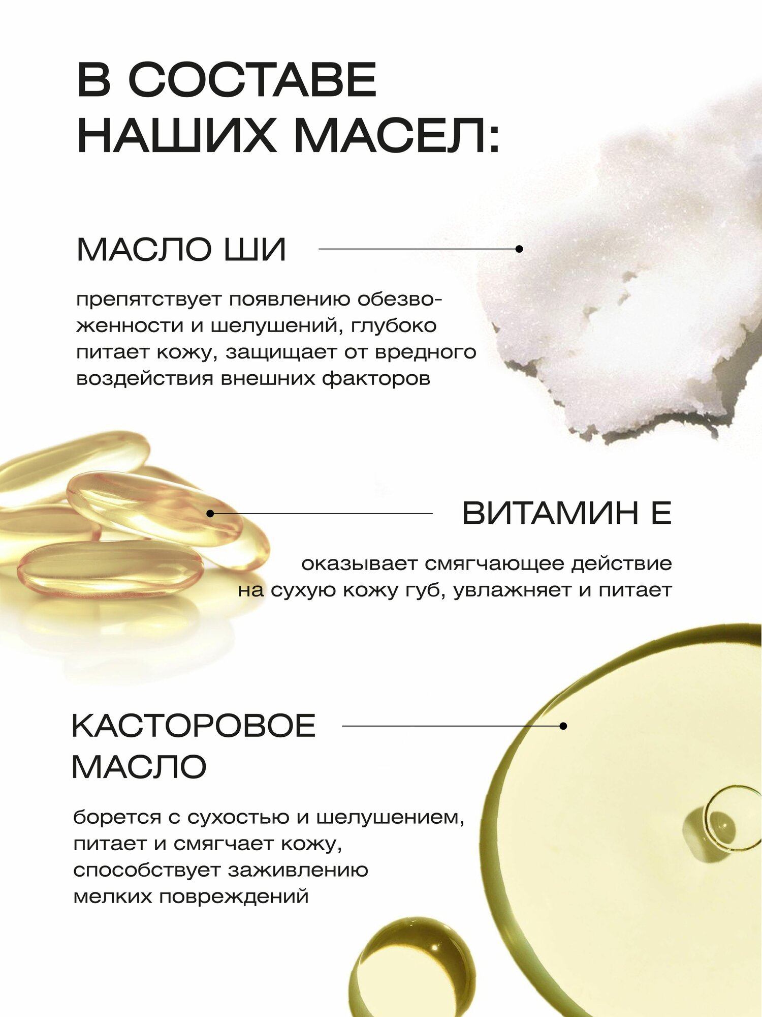 Блестящее масло-блеск для губ CHRISTMAS STAR — фото 1