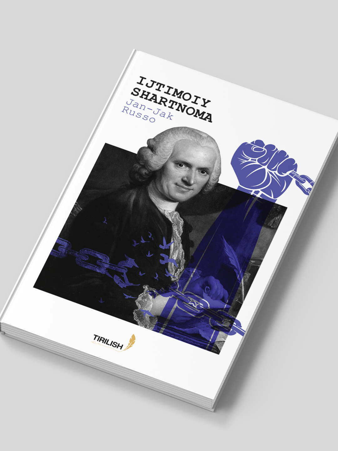 Книга Jean Jacques Russo "Общественный договор", 2025 год, твердый переплет, 191 страница