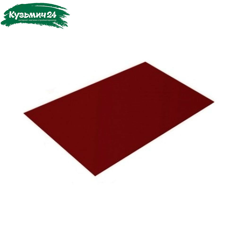 Железо лист гладкий 2х1.25 м (0.4 мм) вишня