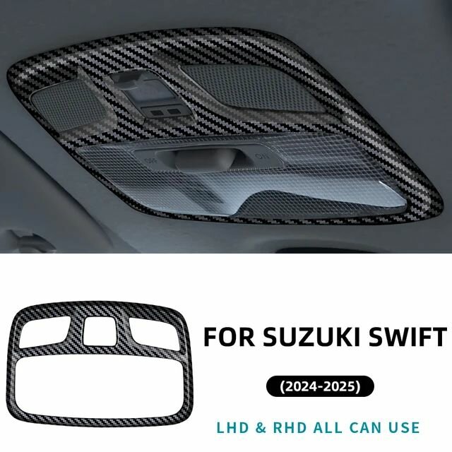 Панель с наклейкой для освещения салона для Suzuki SWIFT 2017 2018 2019 2020 2021 2022 2023 2024 2025 ABS Карбоновая фибра стиль аксессуары