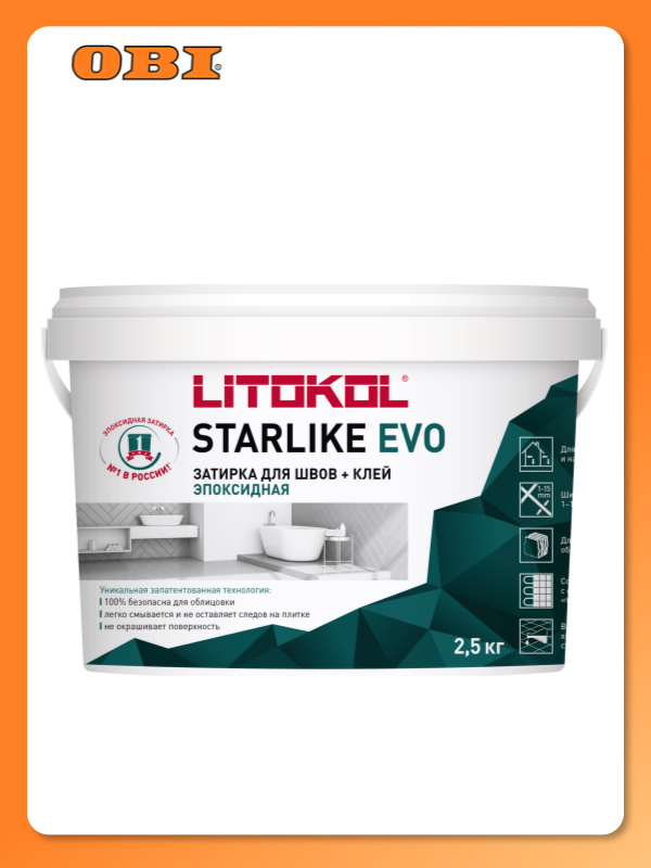Затирка эпоксидная LITOKOL STARLIKE EVO S.225 табачный 25 кг