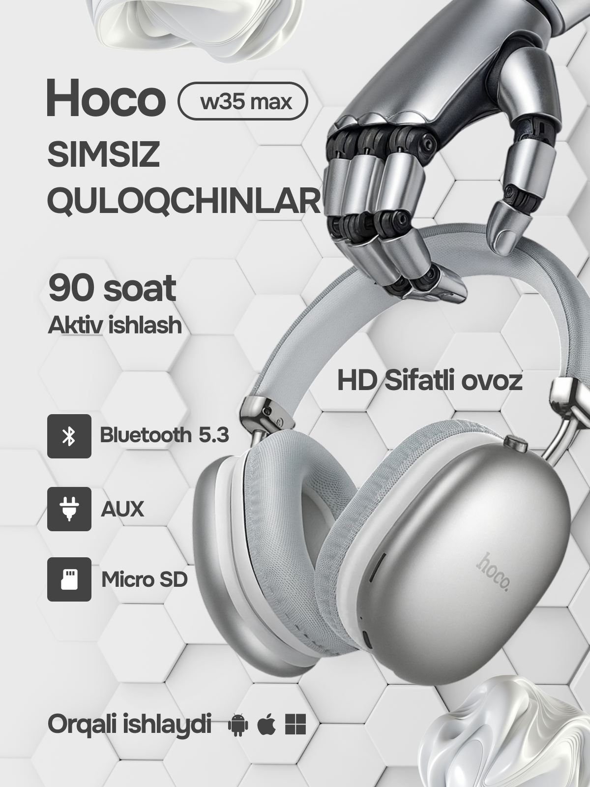 Беспроводные наушники Hoco W35 MAX ANC, с микрофоном, большие, полноразмерные, белый