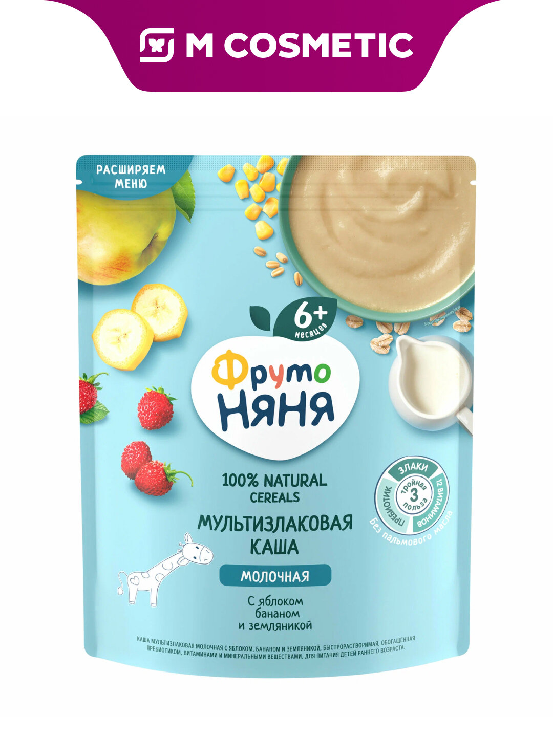 Фрутоняня Каша Молоч сухая Злак/Яблоко/Банан/ Земляника 200г