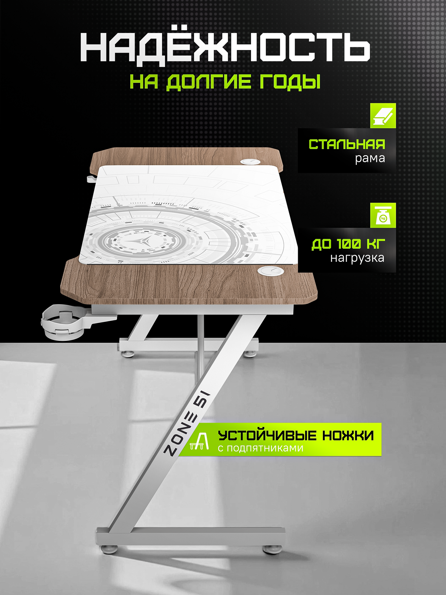 Игровой стол ZONE 51 TRINE 120, Wood/White, бежевый/дуб светлый — фото 1