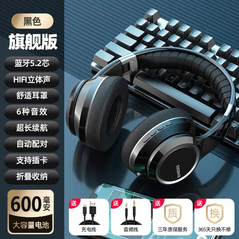 Беспроводная игровая гарнитура Bluetooth 5.2, аккумулятор 600 мАч, без подсветки - черный рыцарь
