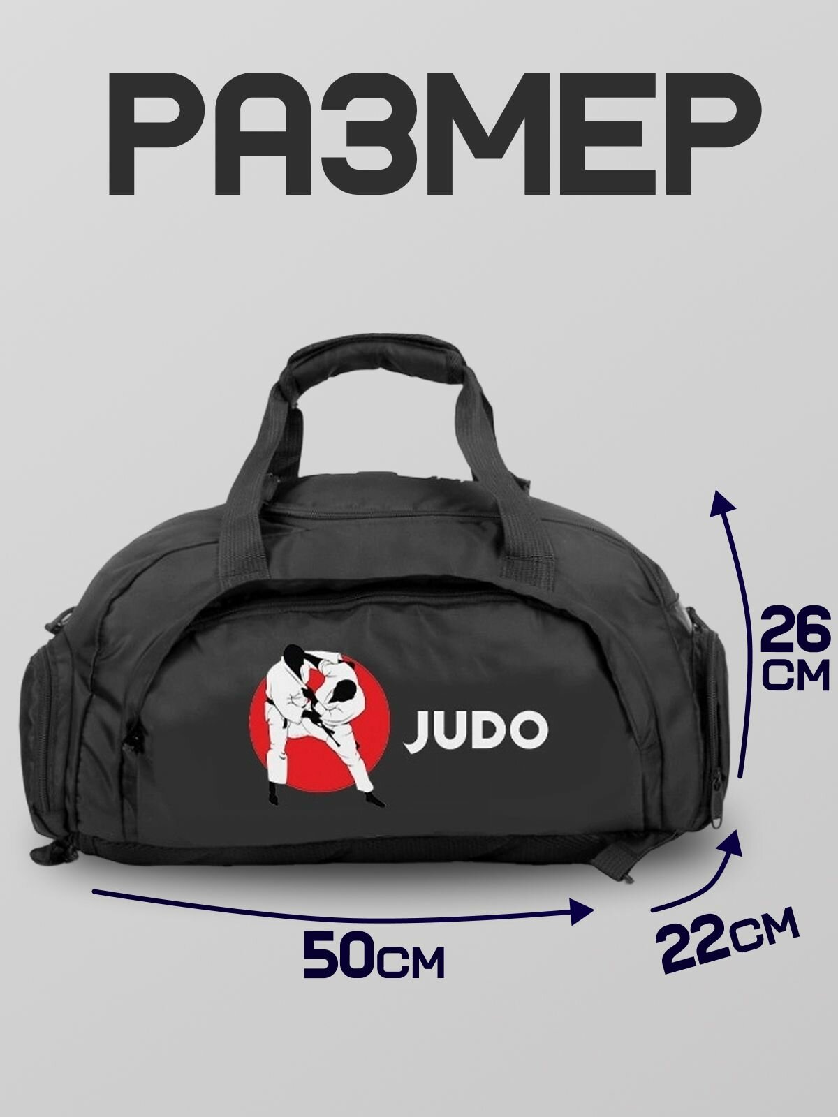 Рюкзак , черный — фото 1