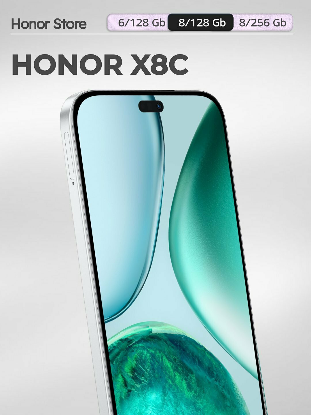 Смартфон Honor X8C, 8/256GB, Белый, 108 Mp, селфи камера 50 Mp, 120 Hz, AMOLED, 5000 mAh