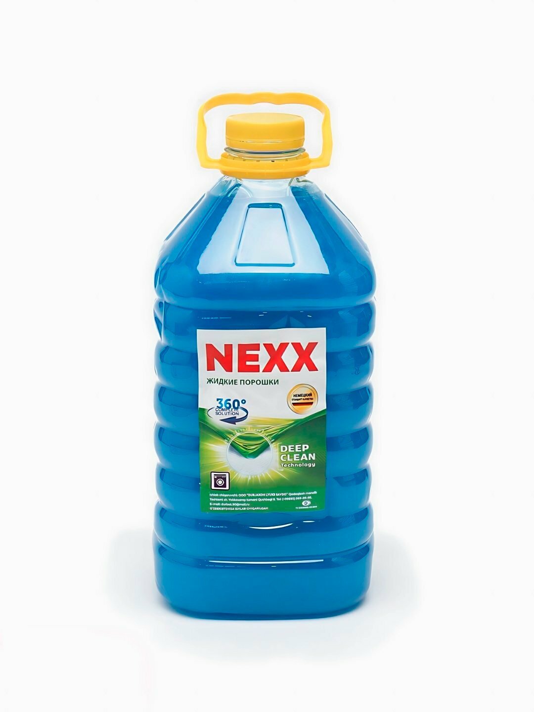 Гель для стирки "Nexx", для белых и цветных тканей, антибактериальный, гипоаллергенный, 4.5 л