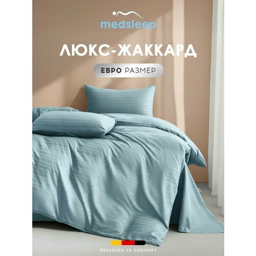 Medsleep Комплект постельного белья евро Виталайн 200x210-1240x260-150x70-2 сатин-жаккард голубой 6425₽