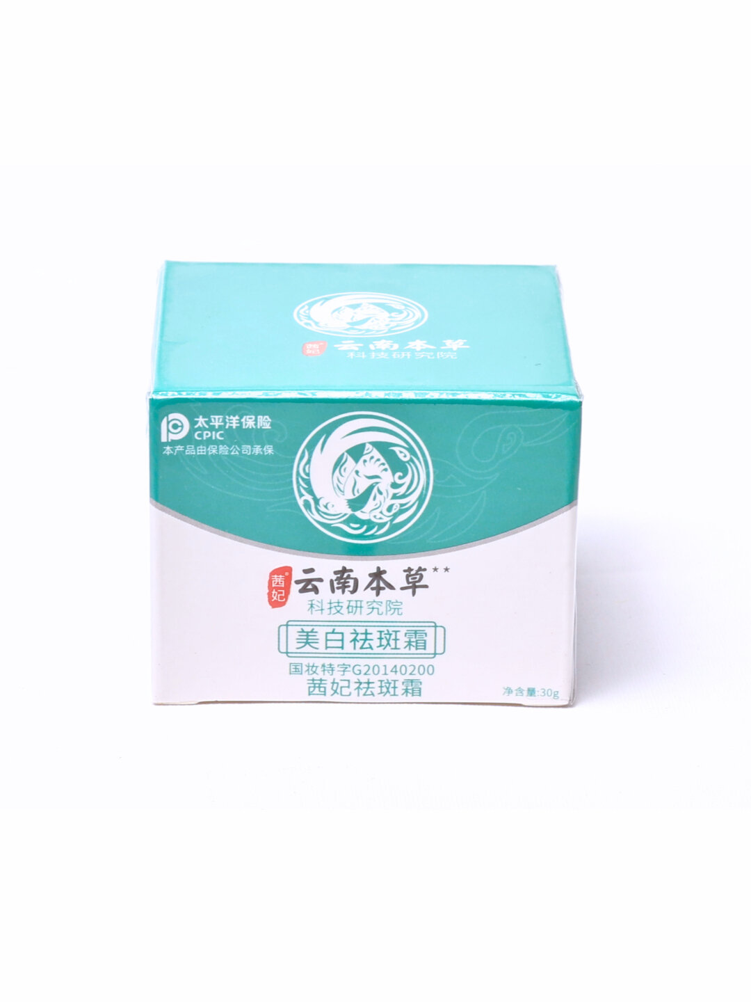 Крем отбеливающий, для лица, от веснушек, пигментации, витамин C