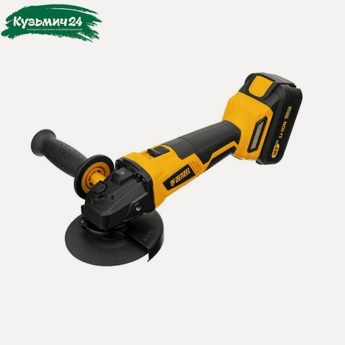 Изображение товара Аккумуляторная угловая шлифовальная машинка Denzel BLG-IB-18-125-4, 1 аккумулятор и зарядное устройство в комплекте 27005