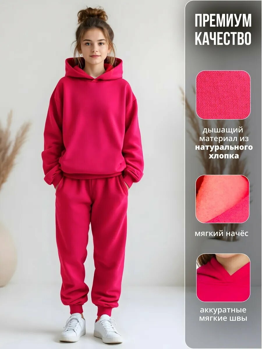 Костюм спортивный , размер 110, розовая пудра — фото 1