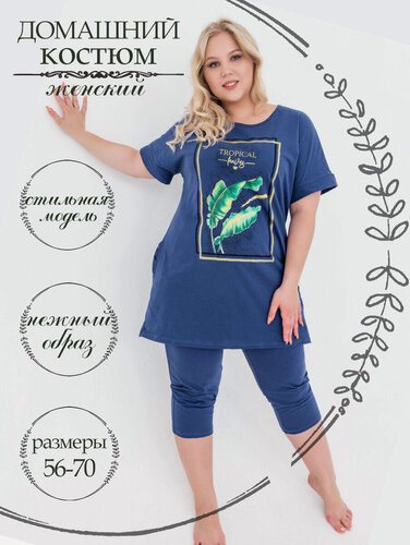 Изображение товара Комплект Базовая коллекция