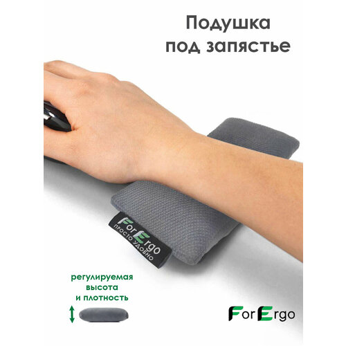 фото Подушка подставка под запястье и кисти руки, для локтя, для работы с компьютерной мышью, мешочек с гречкой forergo