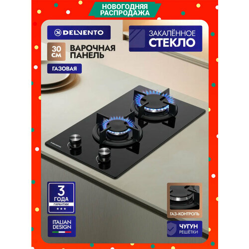 фото Встраиваемая газовая варочная панель delvento v30n20s100, черное стекло