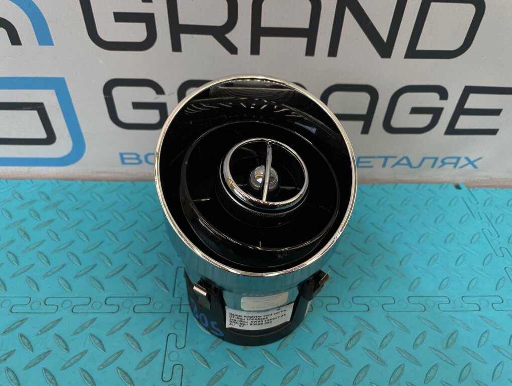 Дефлектор обдува Jaguar XJ 2011 X351 508PN 5.0 (AJ133 V8) OEM C2D19170
