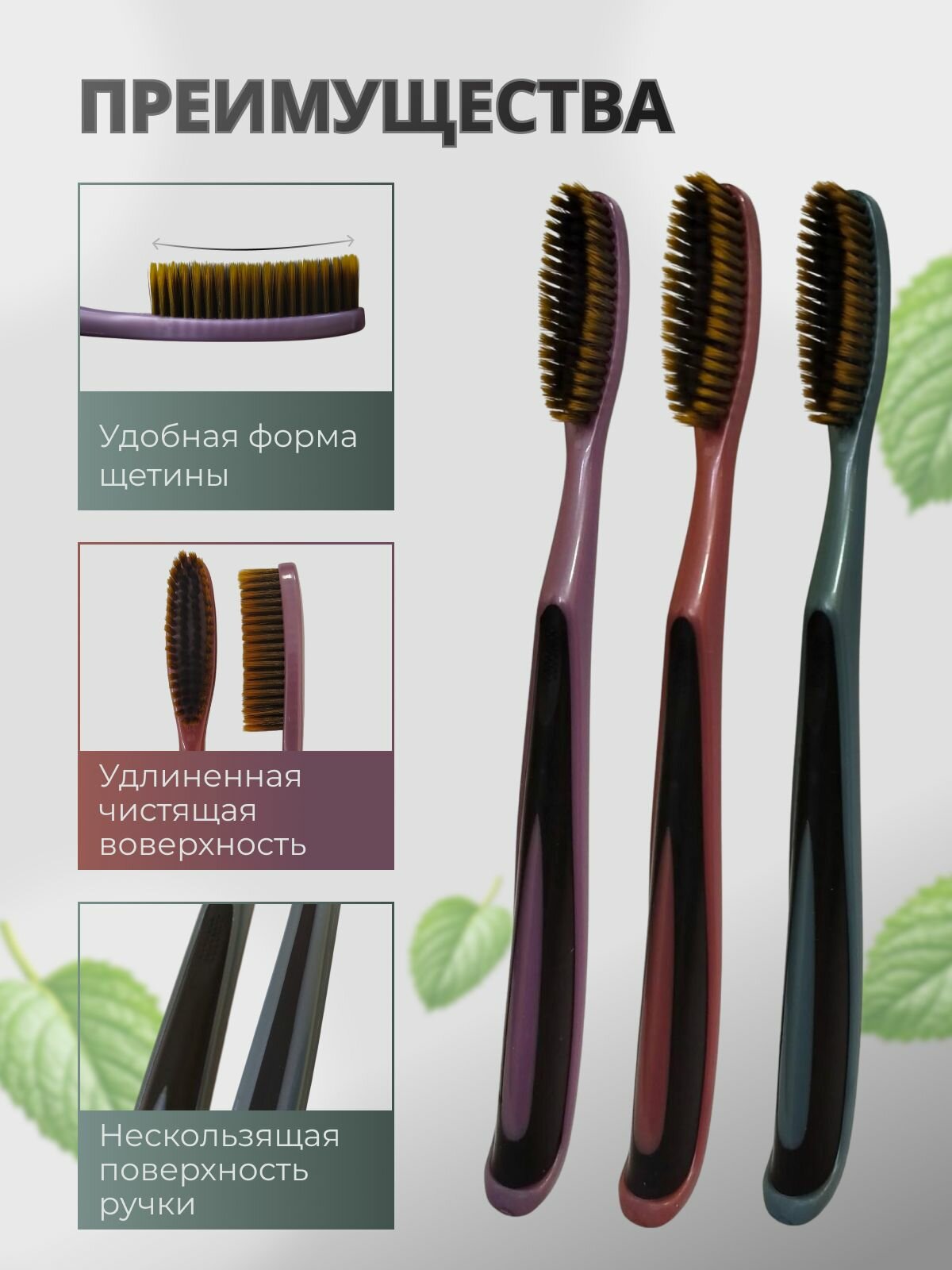 Зубная щетка Dr. Gloss DENTALUXE (3шт) — фото 1