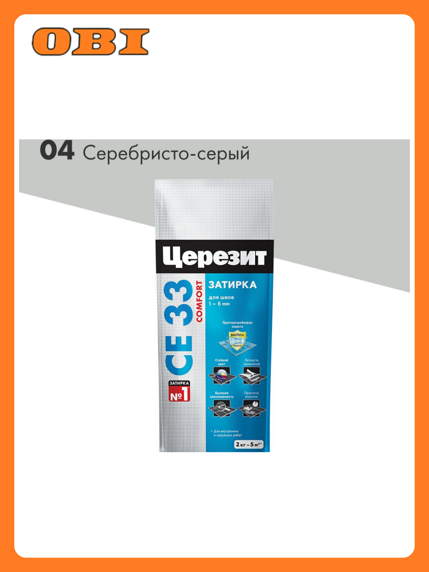 Затирка для швов цветная CE 33 CERESIT С/серая 2 кг сухая смесь
