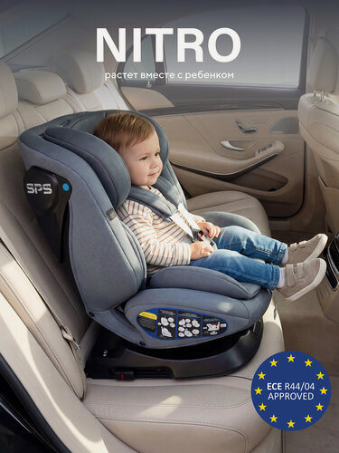 Изображение товара Автокресло RANT UB619 "NITRO New" isofix Grey группа 0+-1-2-3 (0-36 кг)