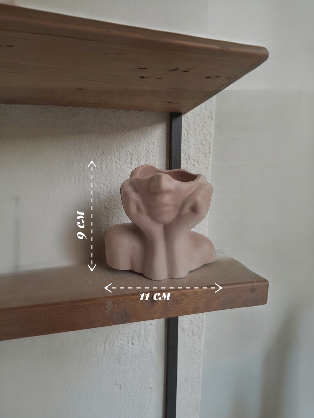 Статуэтка "Силуэт", бежевая, ручная работа, экоматериалы, индивидуальный подход