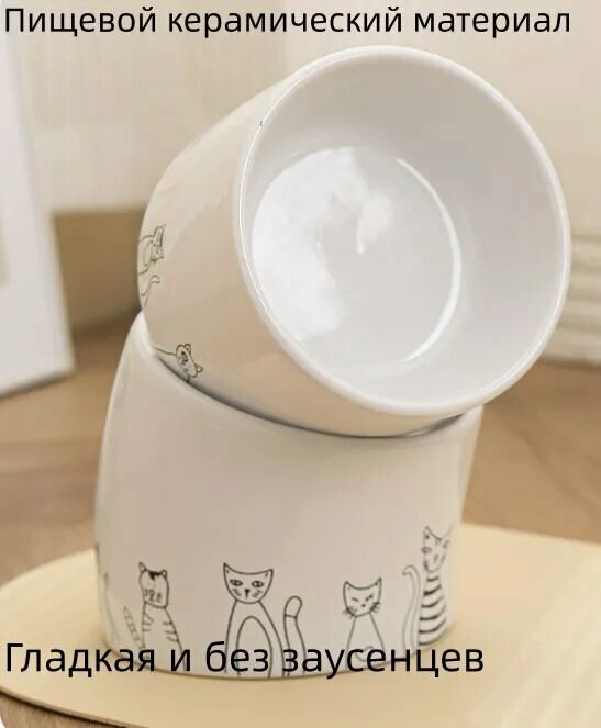 Керамическая миска для животных, белая, двойная, с нескользящим дном, 150×150×100 — фото 1
