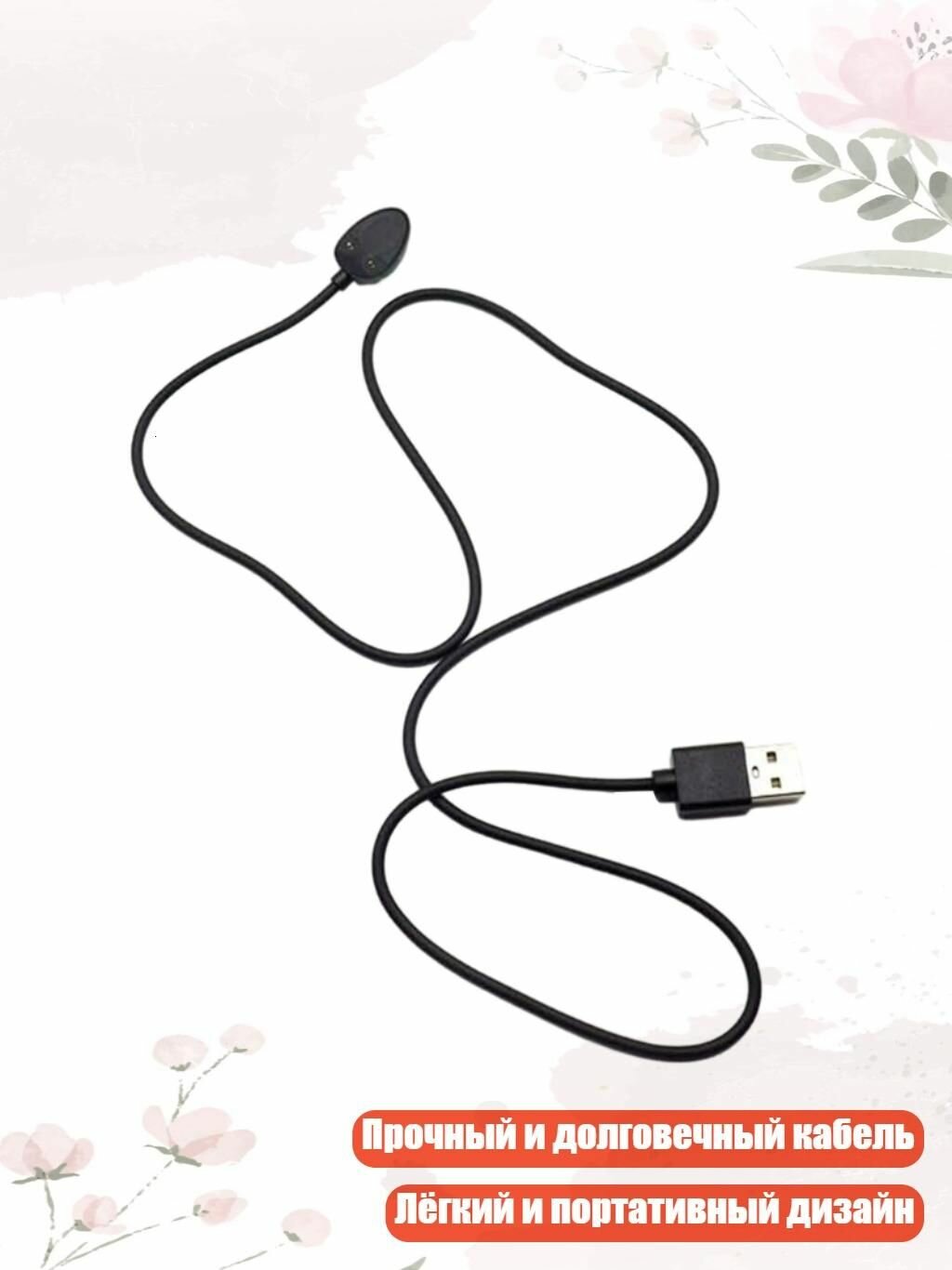 Магнитный держатель для зарядки Breo Scalp mini, USB-кабель, 2 м