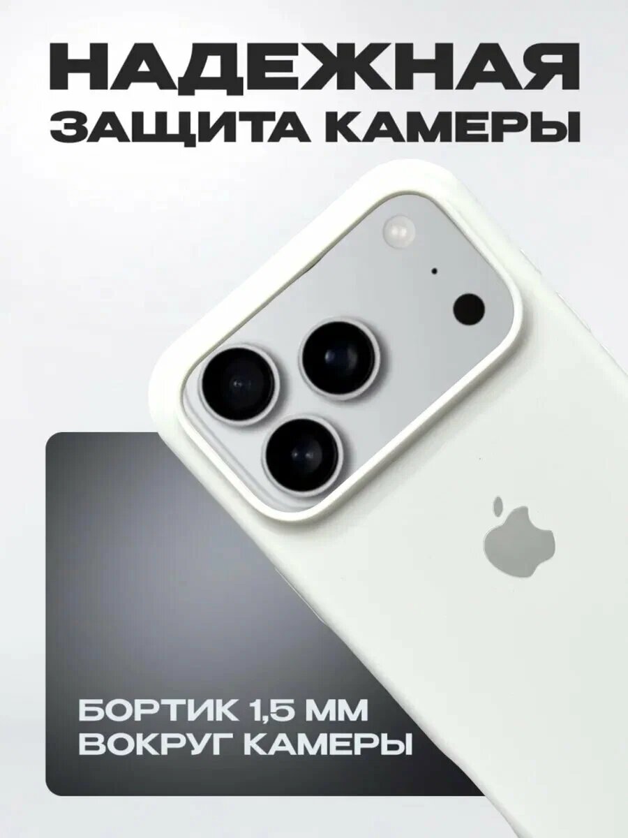 Тонкий и мягкий силиконовый чехол с логотипом для iPhone 17 Pro Max — фото 1