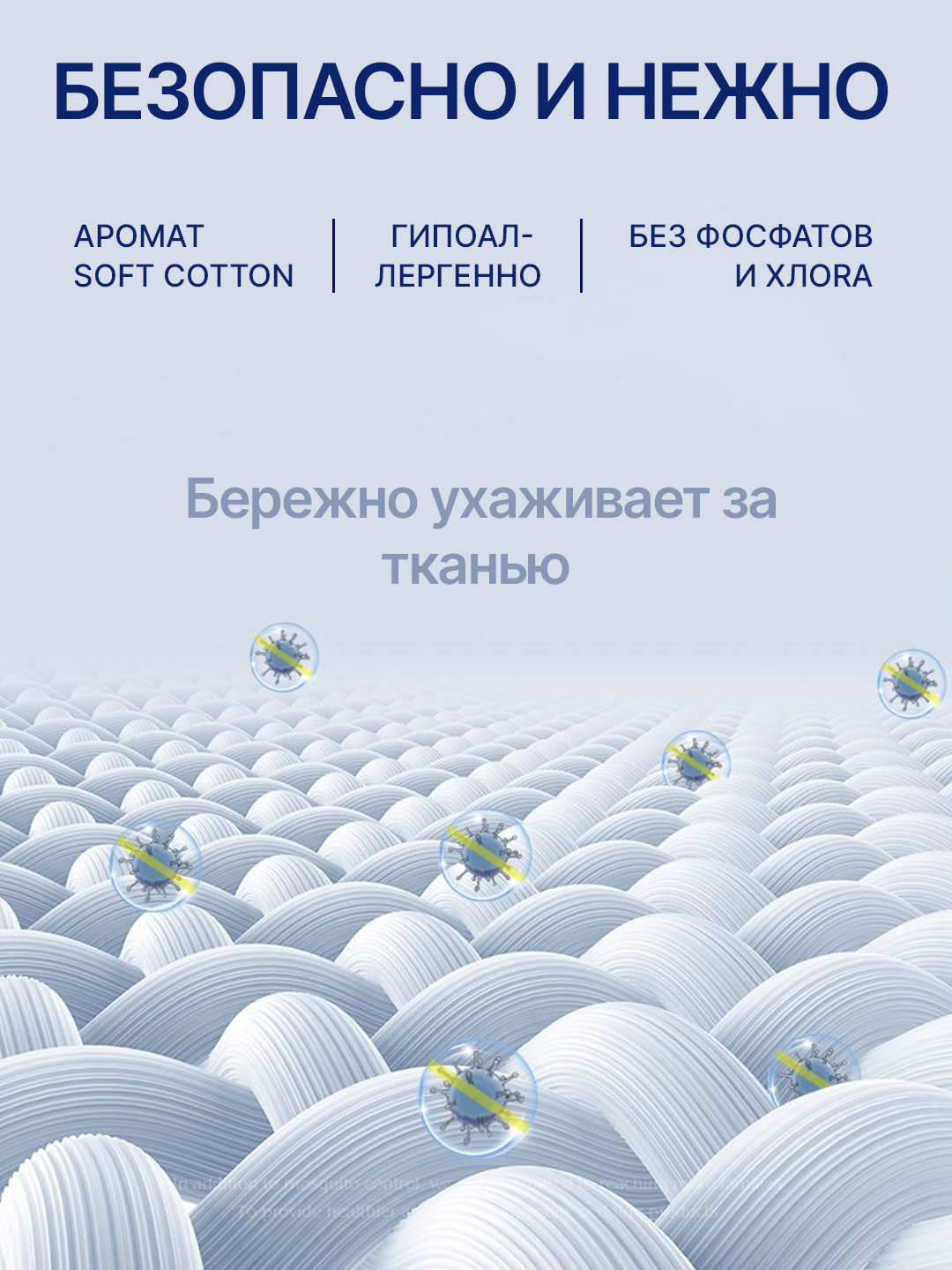 Капсулы для стирки "Tamsaa" Soft Cotton, для всех типов тканей, 30 шт — фото 1