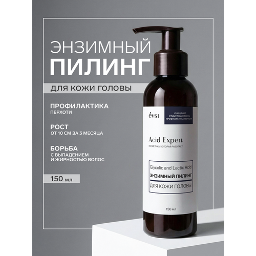 фото Пилинг для волос и кожи головы evsi с эффектом отшелушивания и очищения