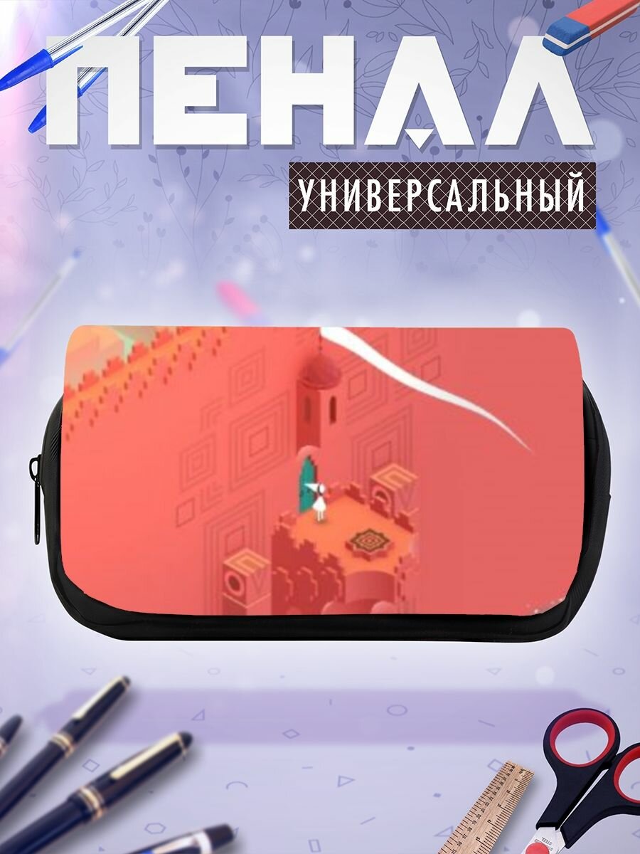 Школьный пенал долина монументов долина монументов