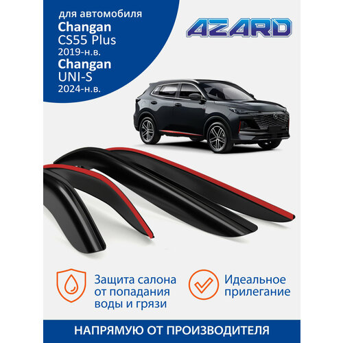 Дефлекторы Azard для Changan cs 55 PlusUni-S Чанган 55 плюс Юни с 2019-н в накладные 4 шт 3220₽