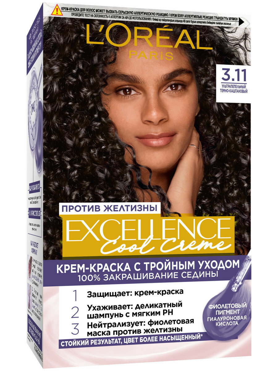L’Oréal Paris Стойкая крем-краска для волос "Excellence Cool Crème", оттенок 3.11, Ультрапепельный, Темно-Каштановый