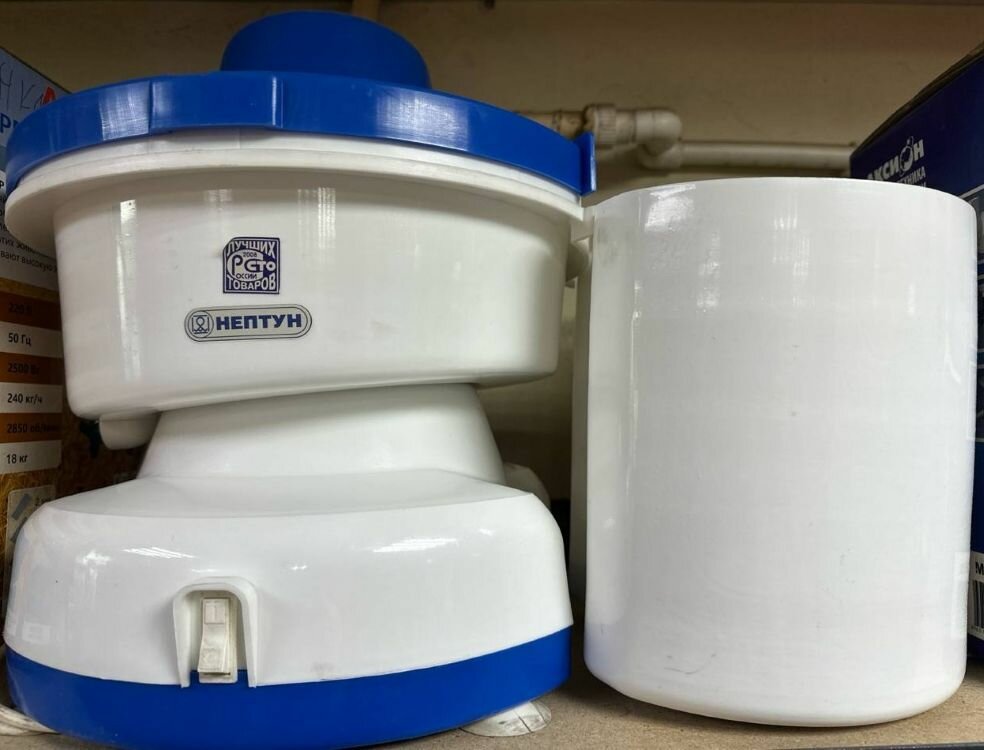 Соковыжималка электрическая 320Вт центробежная бесщеточая до 60л/ч с емкостью для отжима Нептун профи