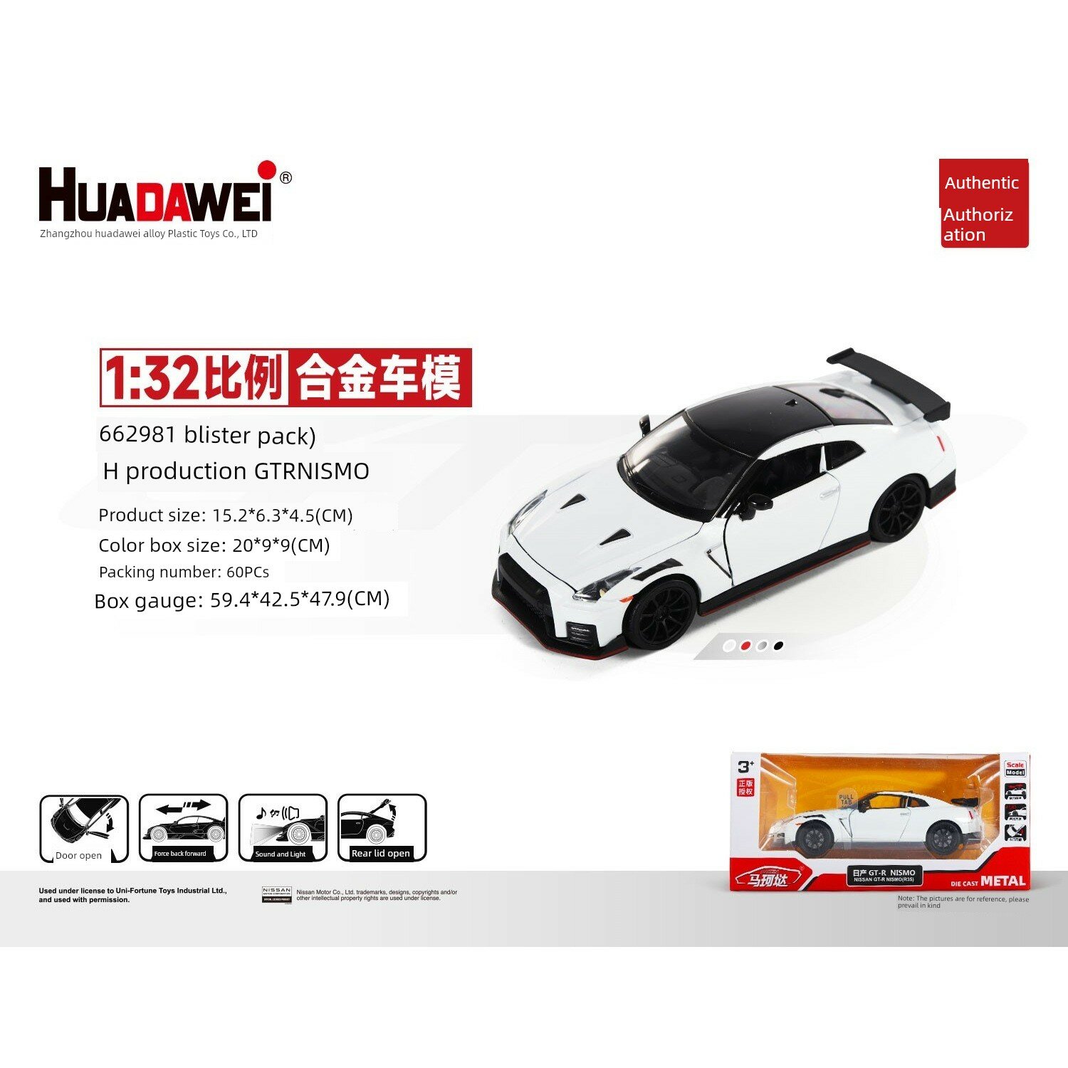 Коллекционная модель автомобиля Nissan GT-R в масштабе 1:32, лицензированная, из цинкового сплава, с функцией звука,