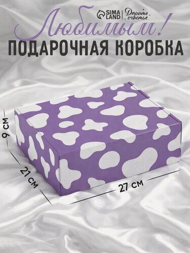 Изображение товара Коробка подарочная "Корова", 27 × 21 × 9 см, складная, для упаковки подарка