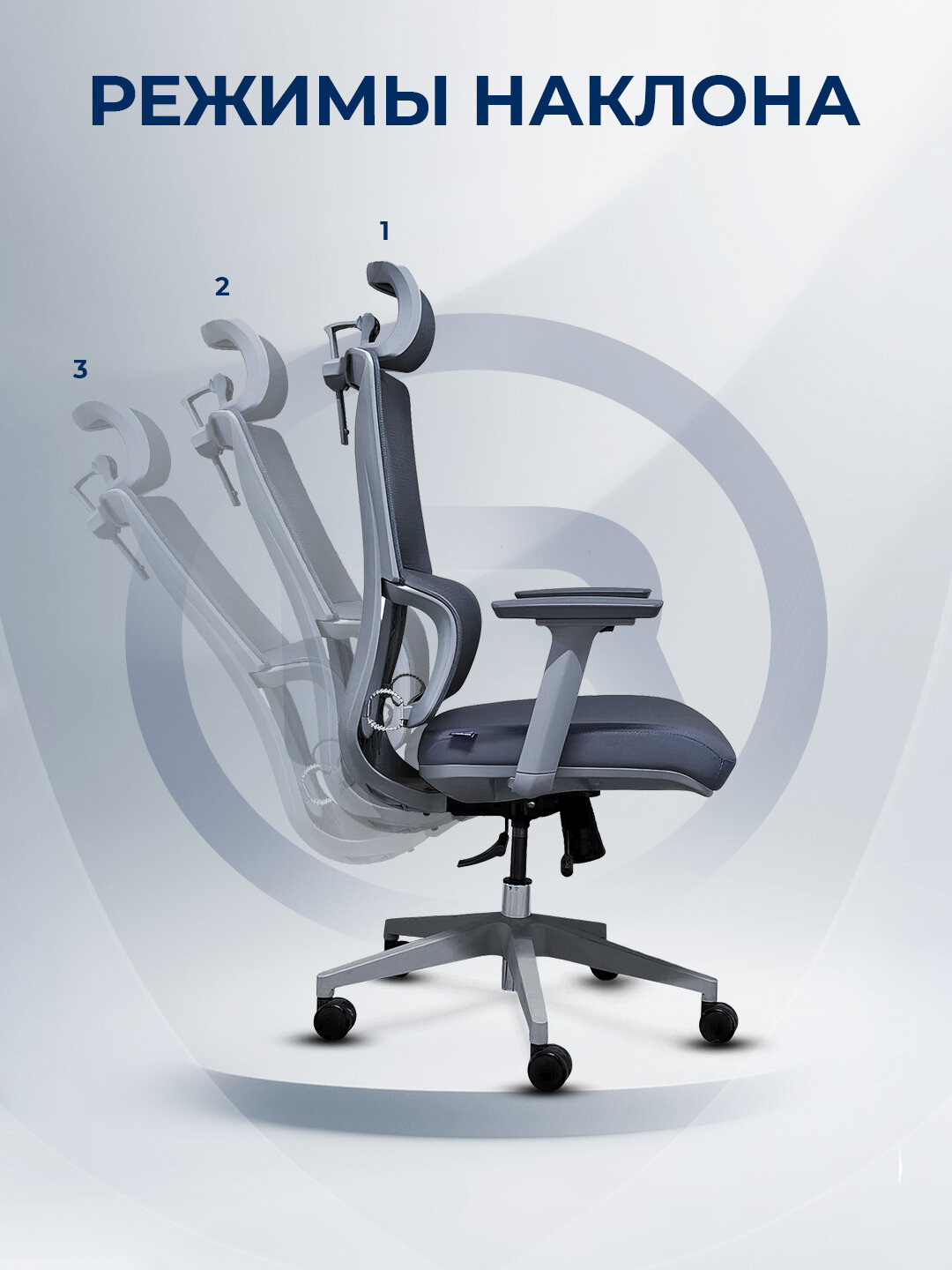 Офисное кресло ERGO Peno Lite HB Grey — фото 1