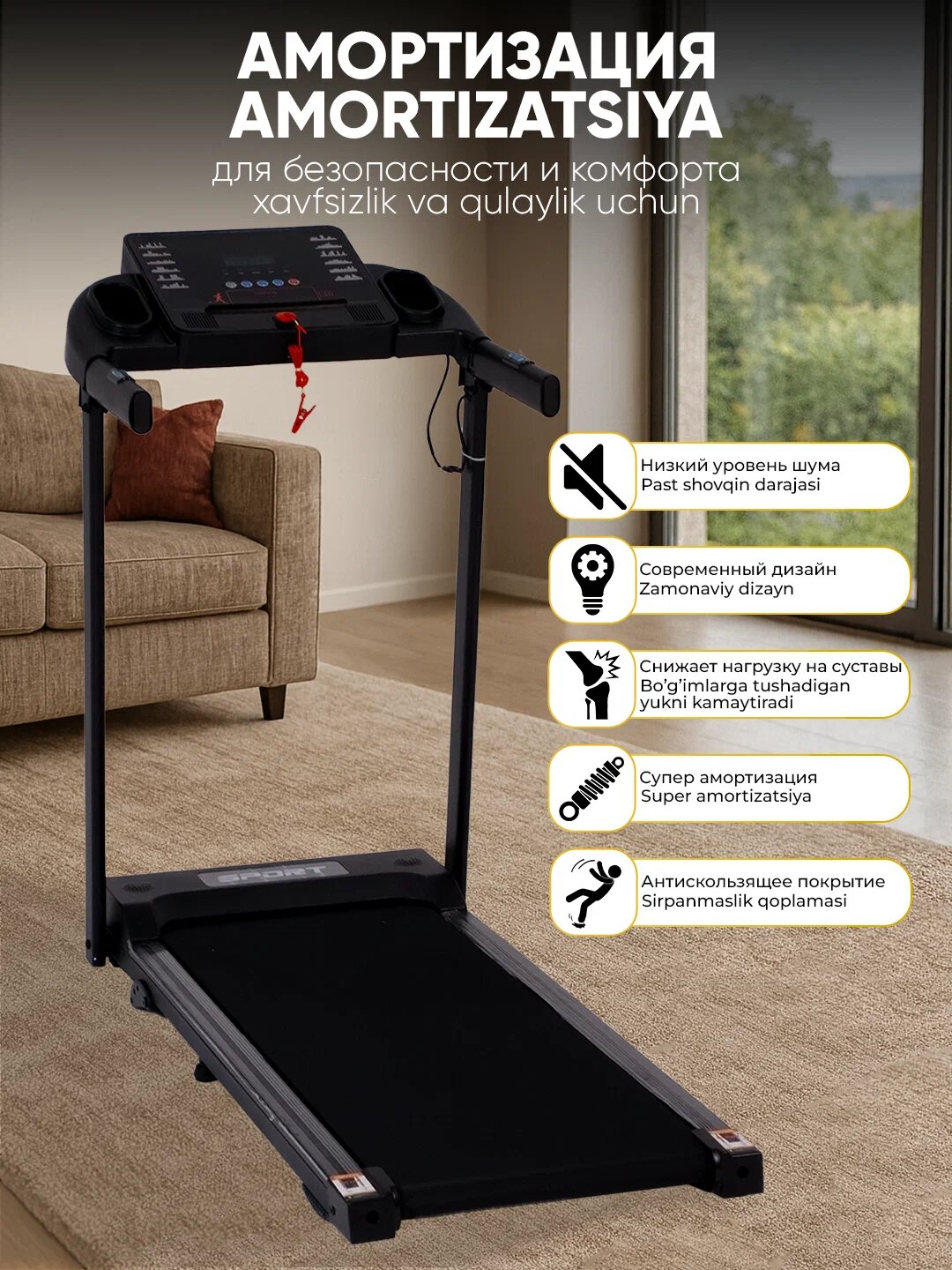 Беговая дорожка для дома и офиса, до 100 кг, 12 программ тренировок — фото 1