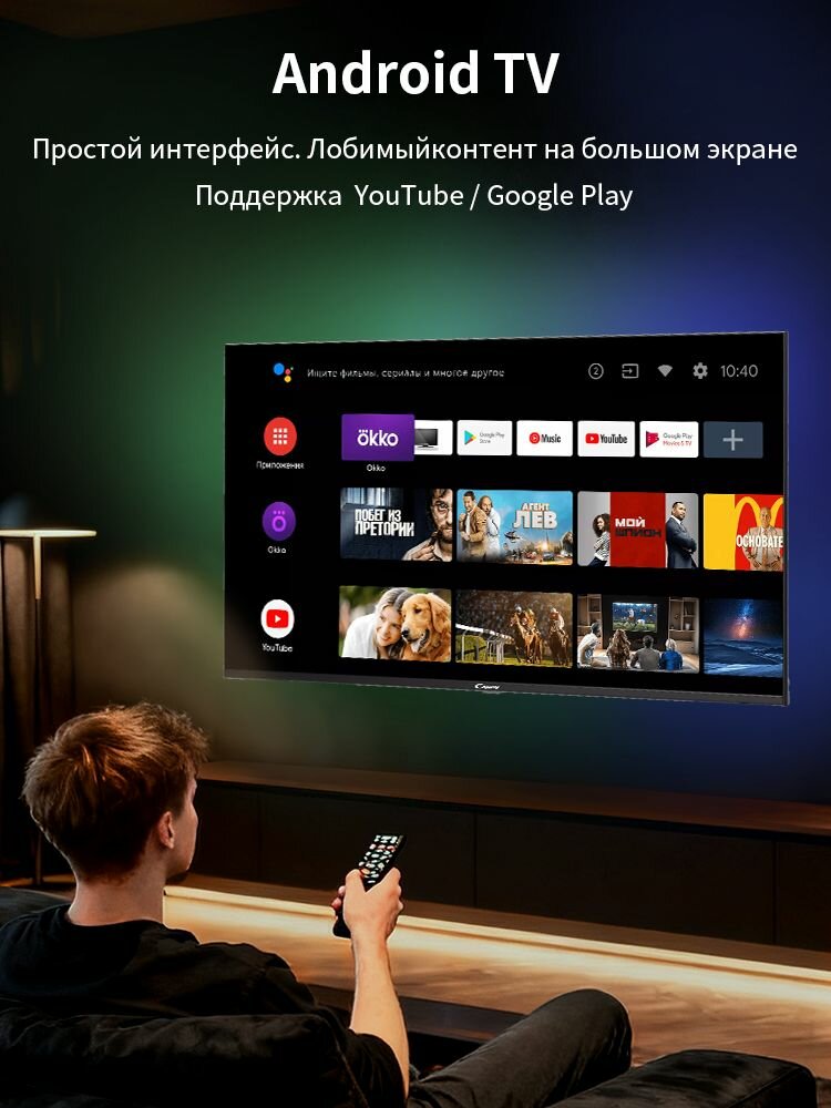 Candy Телевизор Uno 50, Безрамочный, Android TV, Bluetooth, Wi-Fi 50" 4K UHD, черный — фото 1